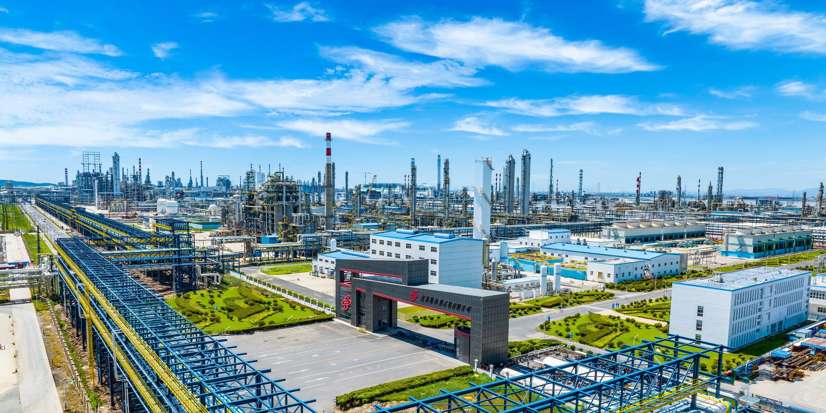 Honeywell’s Largest High Performance Oleflex™ Unit Continues Successful Operation at Jiangsu Sailboat Petrochemicals Company